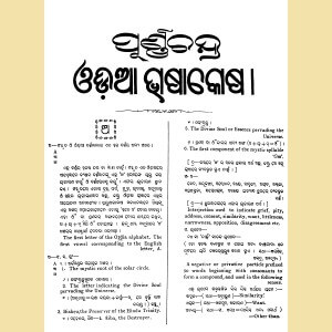 BK_pp__Page_2_Image_0001_rw