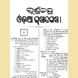 BK_pp__Page_4_Image_0001_rw