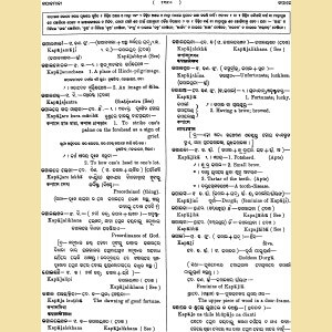 BK_pp__Page_6_Image_0001_rw