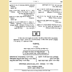 BK_pp__Page_9_Image_0001_rw