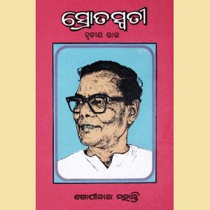 Book Covers o_Page_04_Image_0001rsz